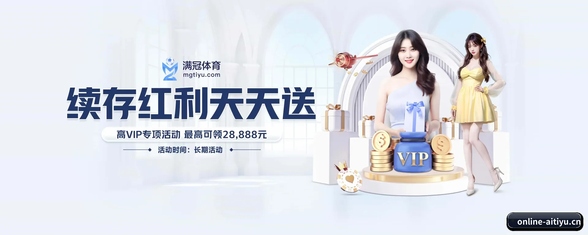ai体育官方平台 APP
