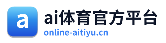 ai体育官方平台 Logo